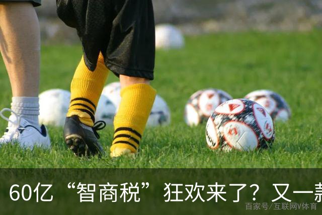 60亿“智商税”狂欢来了？又一款饮料卖爆，收割全球想养生的中产
